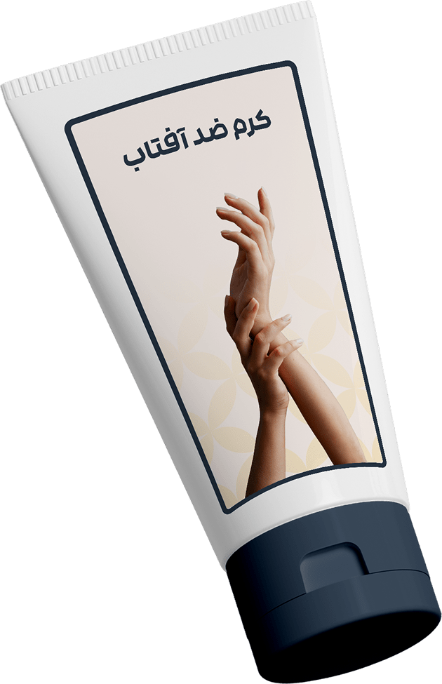 Cream-tube۲-copy-min copy